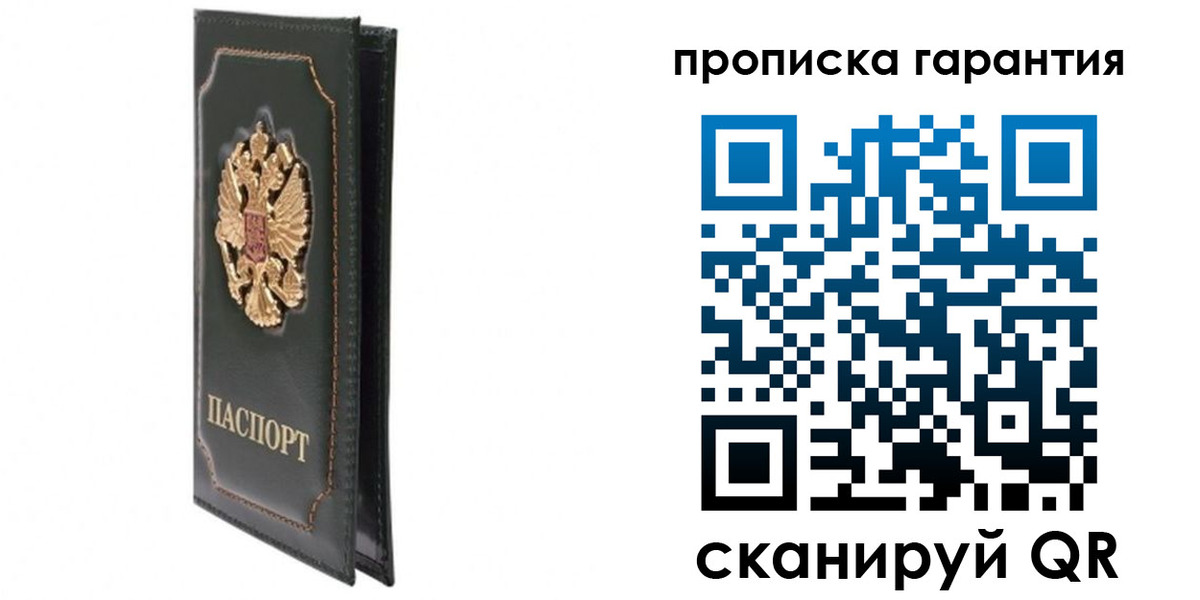 форма 3 в Яранске