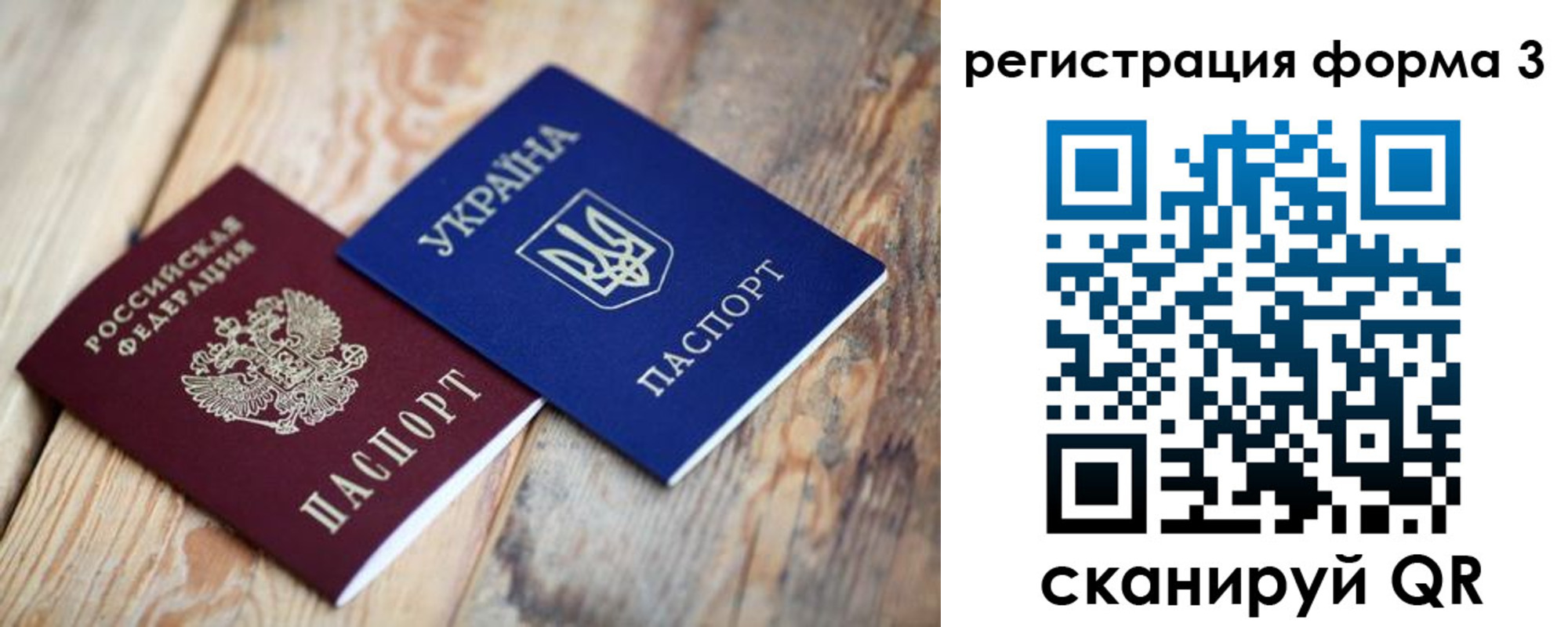 пропишу в квартире в Яранске