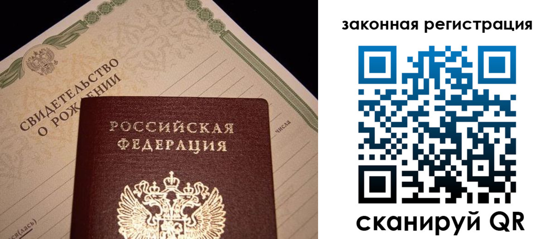 временная регистрация адрес в Яранске