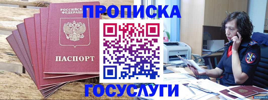 форма 3 в Яранске